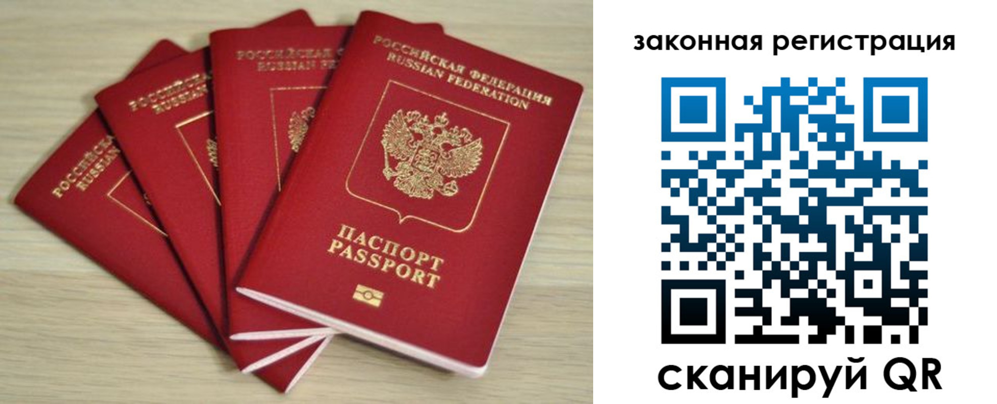 временная регистрация адрес в Среднеуральске