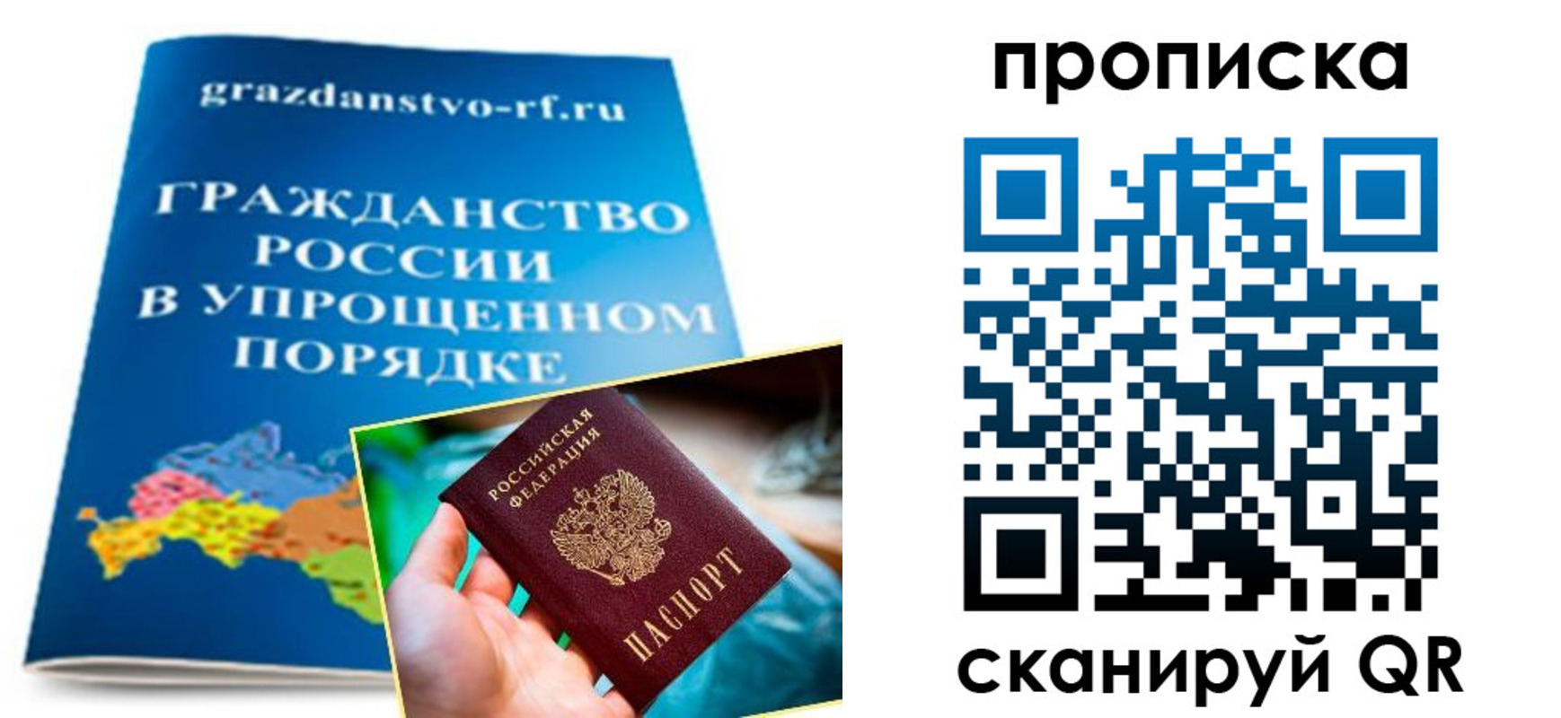 регистрация для дет. сада в Среднеуральске