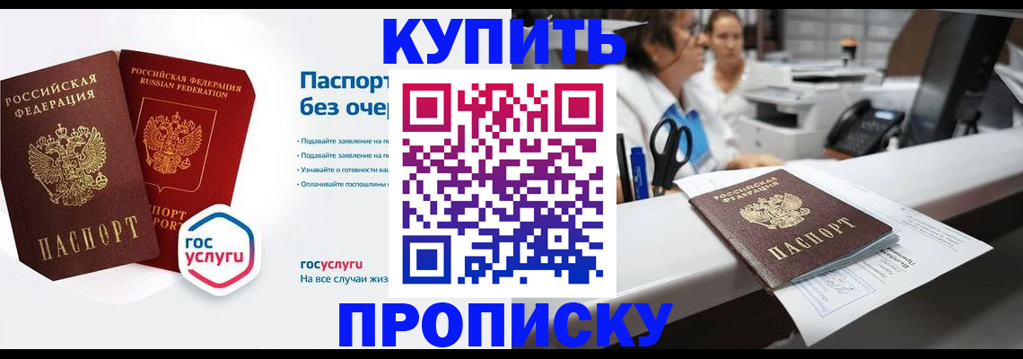 временная регистрация адрес в Среднеуральске