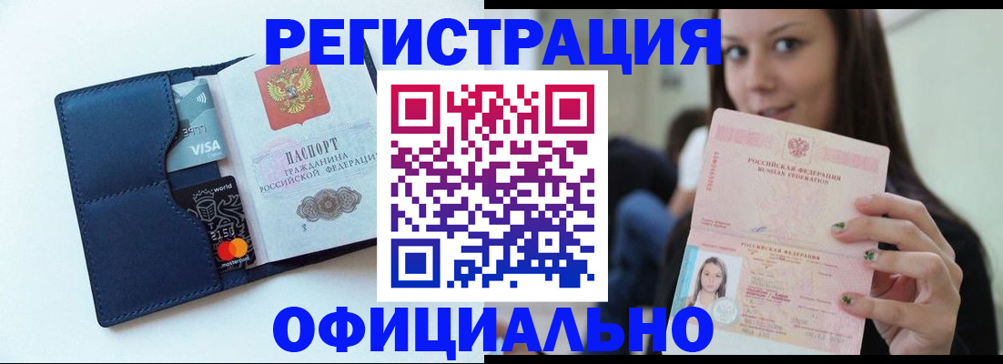 найти адрес прописки в Среднеуральске